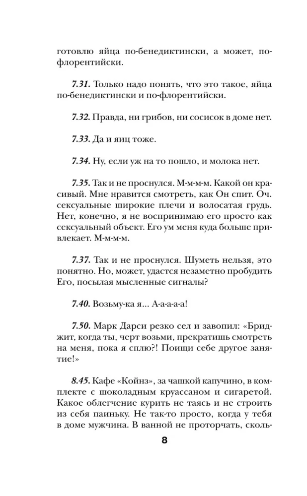 Bridget Jones. Na skraju szaleństwa